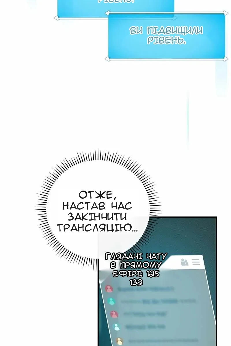 Сторінка 42