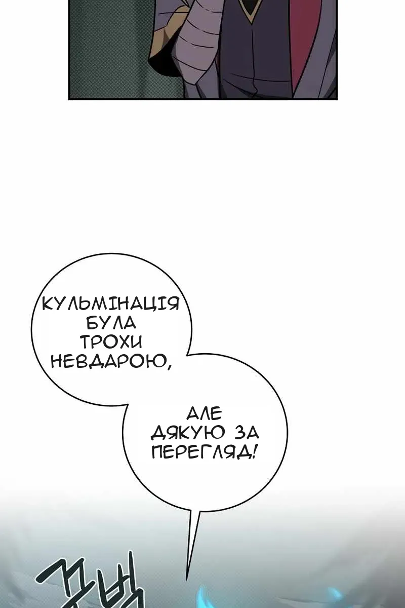 Сторінка 45