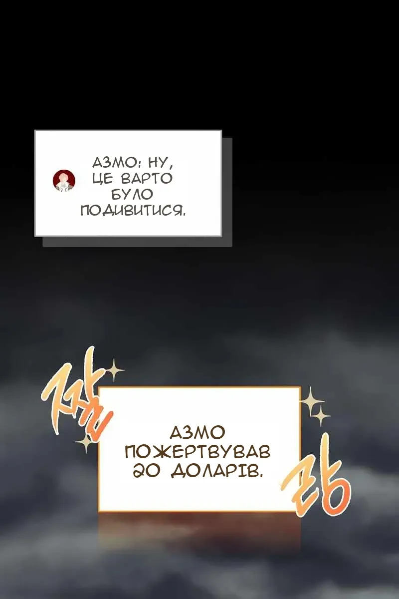Сторінка 47