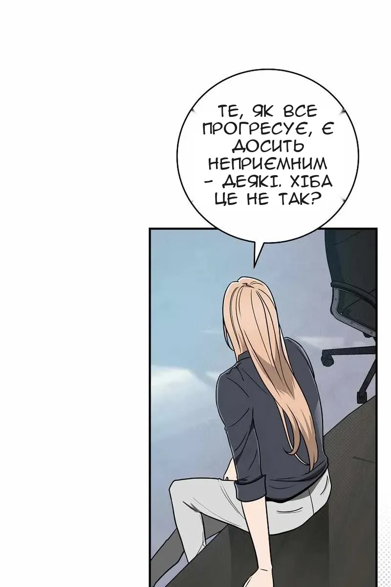 Сторінка 51
