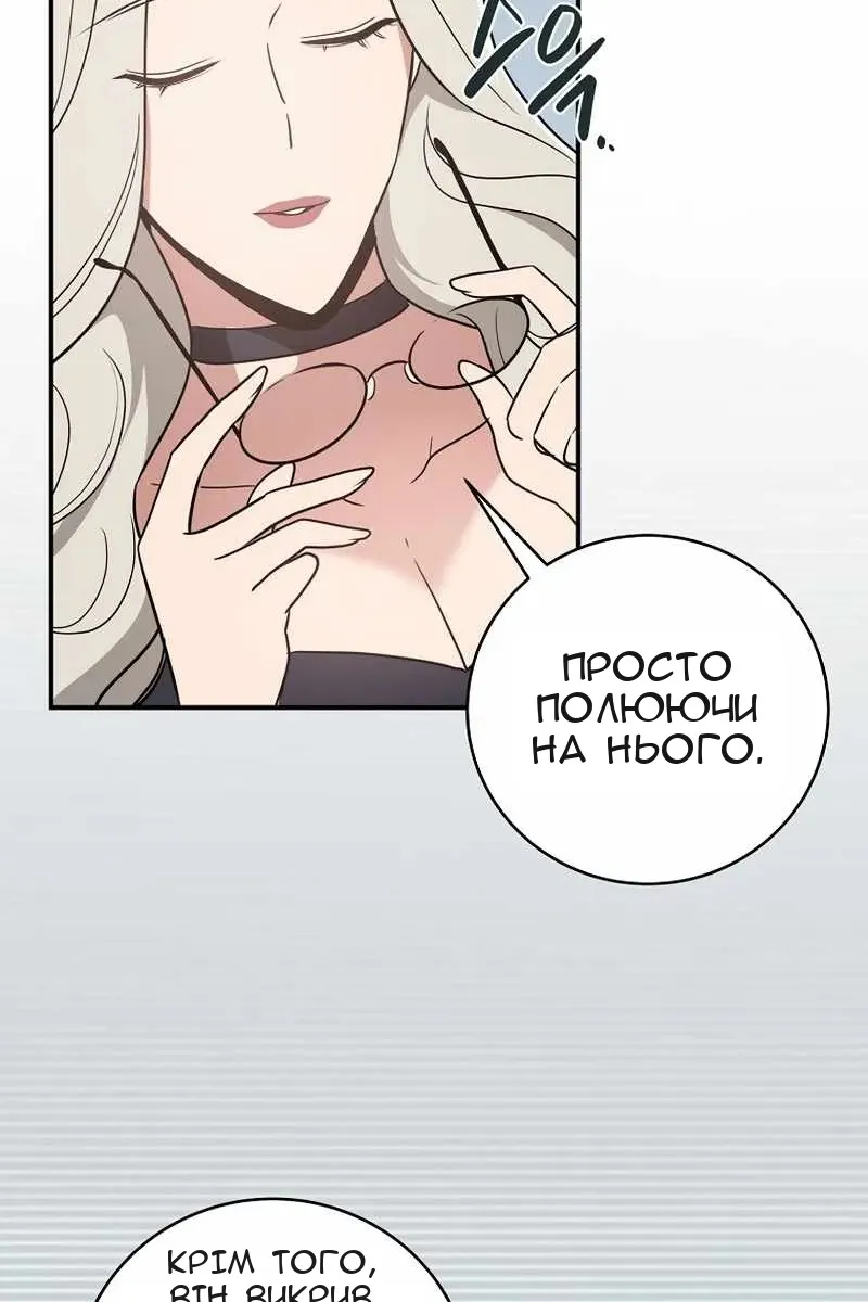 Сторінка 57