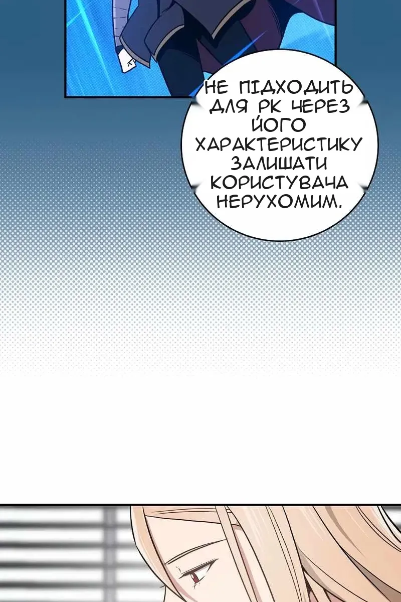 Сторінка 61