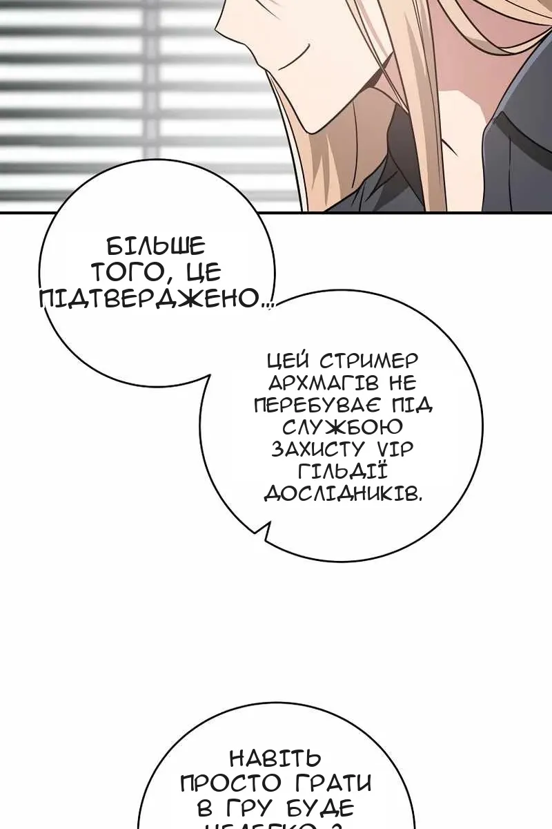 Сторінка 62