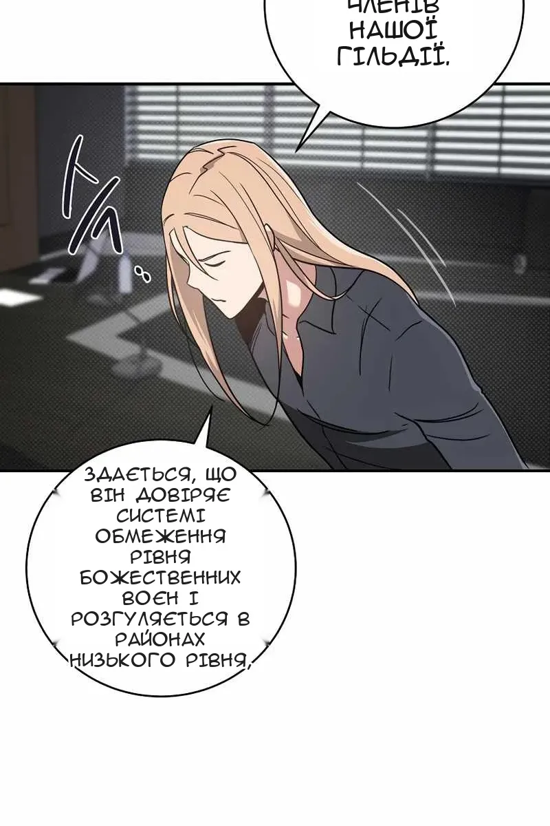 Сторінка 66