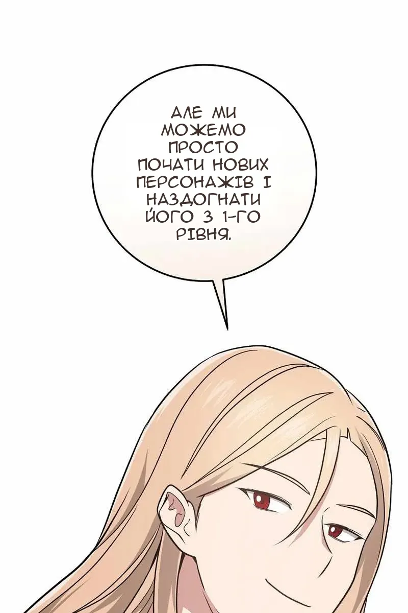 Сторінка 67