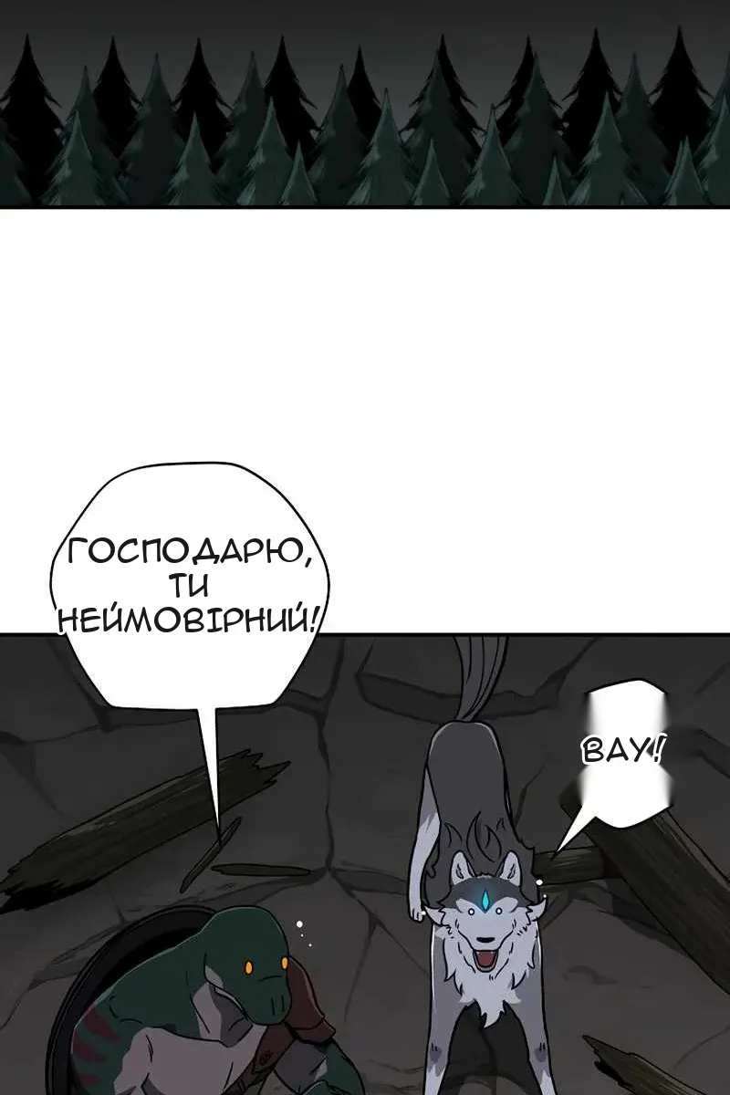Сторінка 72