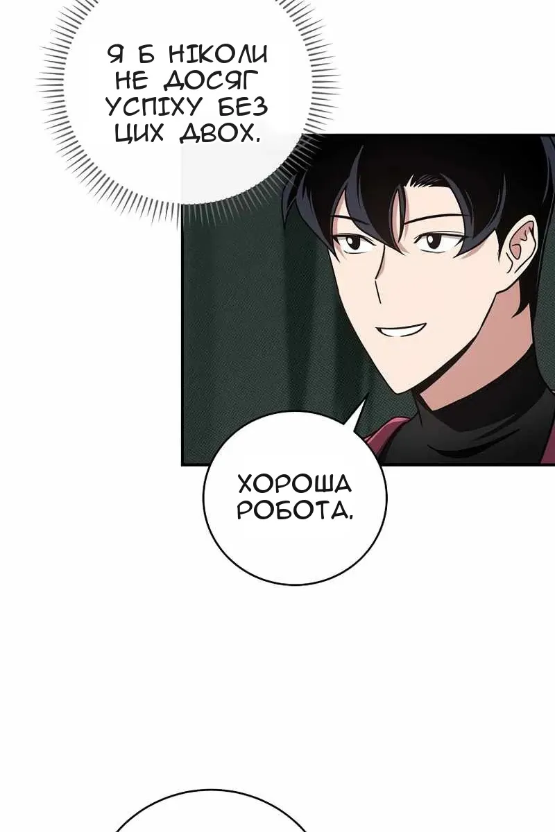 Сторінка 74