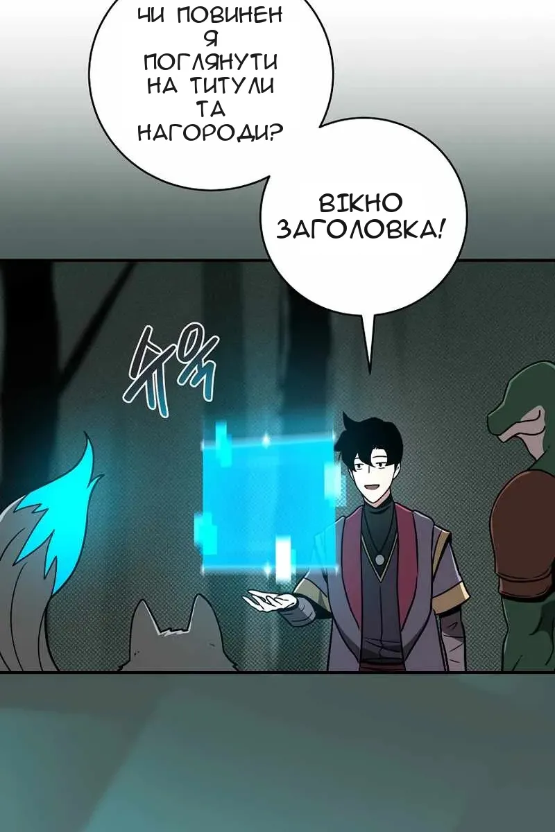 Сторінка 75