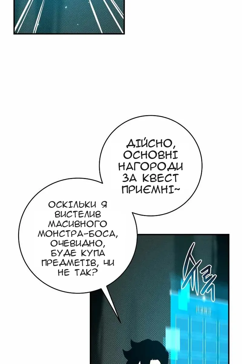 Сторінка 78