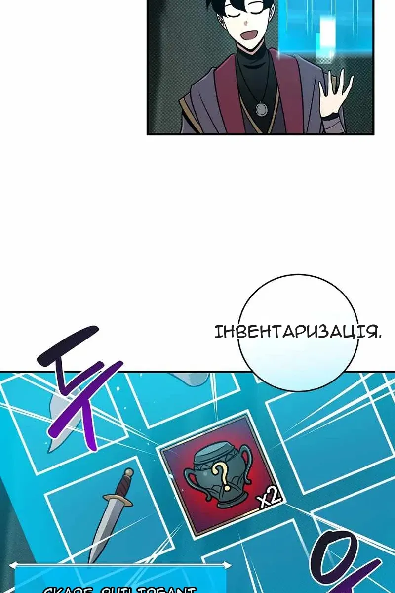 Сторінка 79