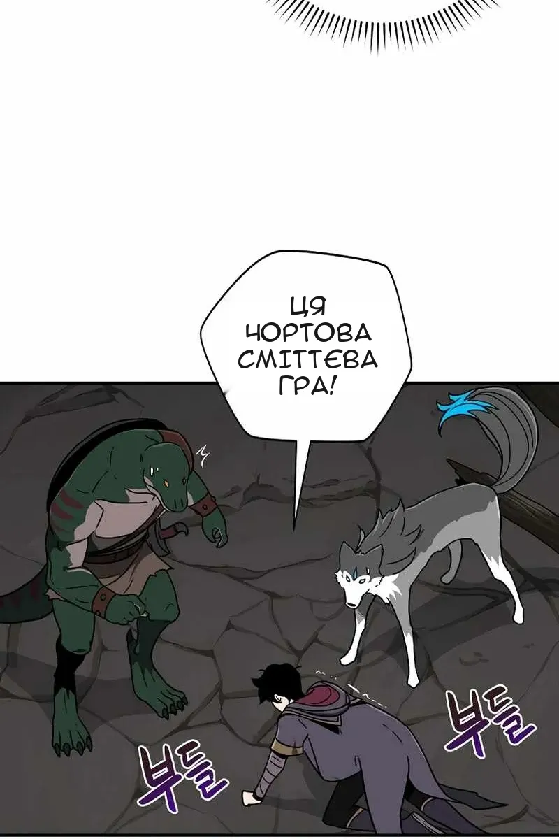 Сторінка 83