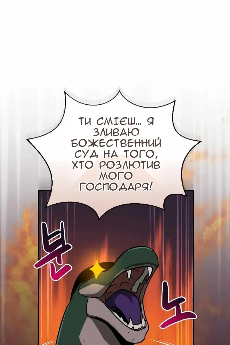 Сторінка 84