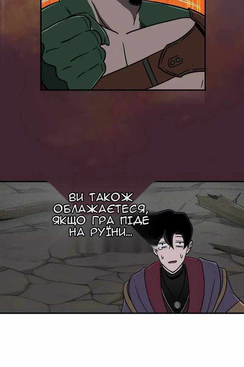 Сторінка 85
