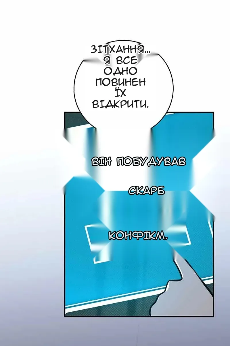 Сторінка 86