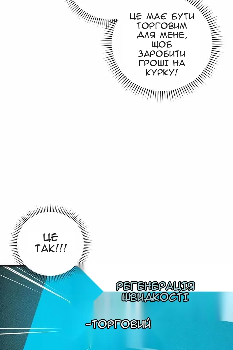 Сторінка 90