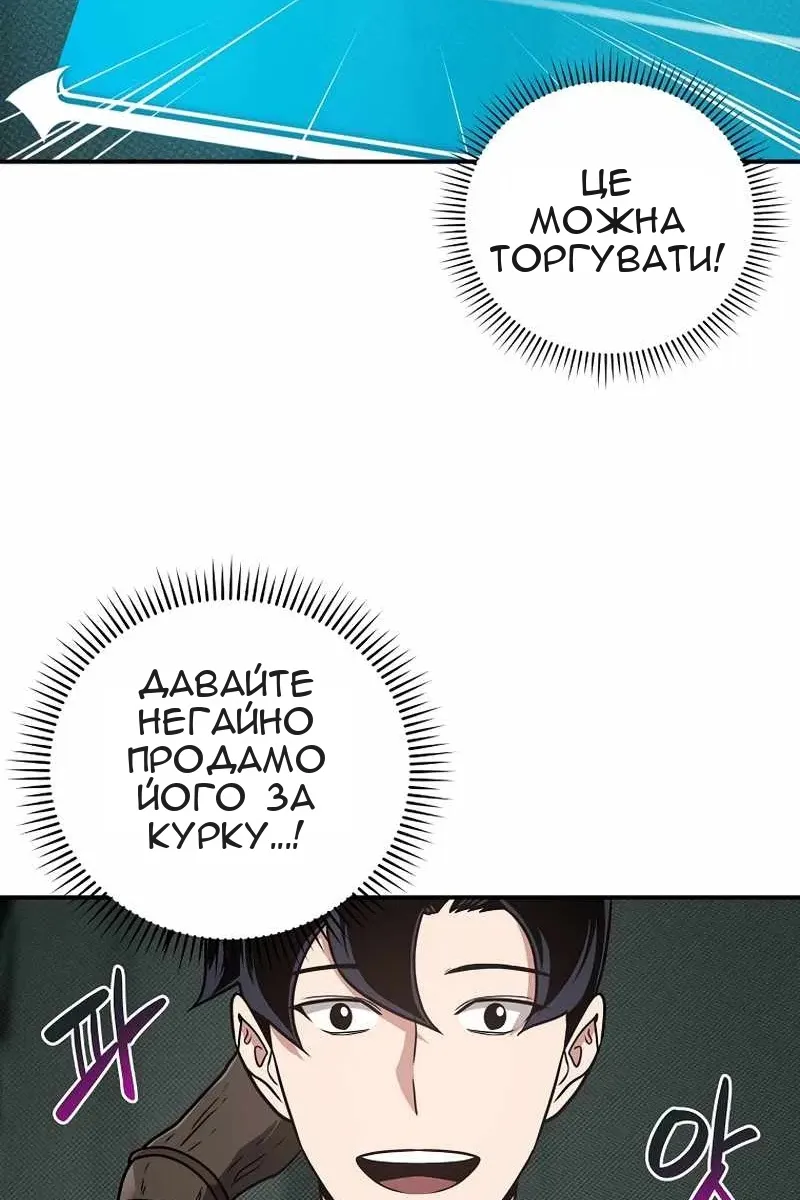 Сторінка 91