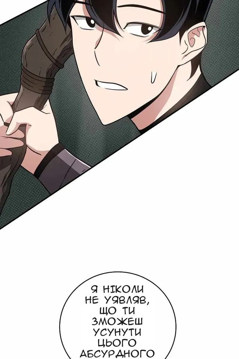 Сторінка 96