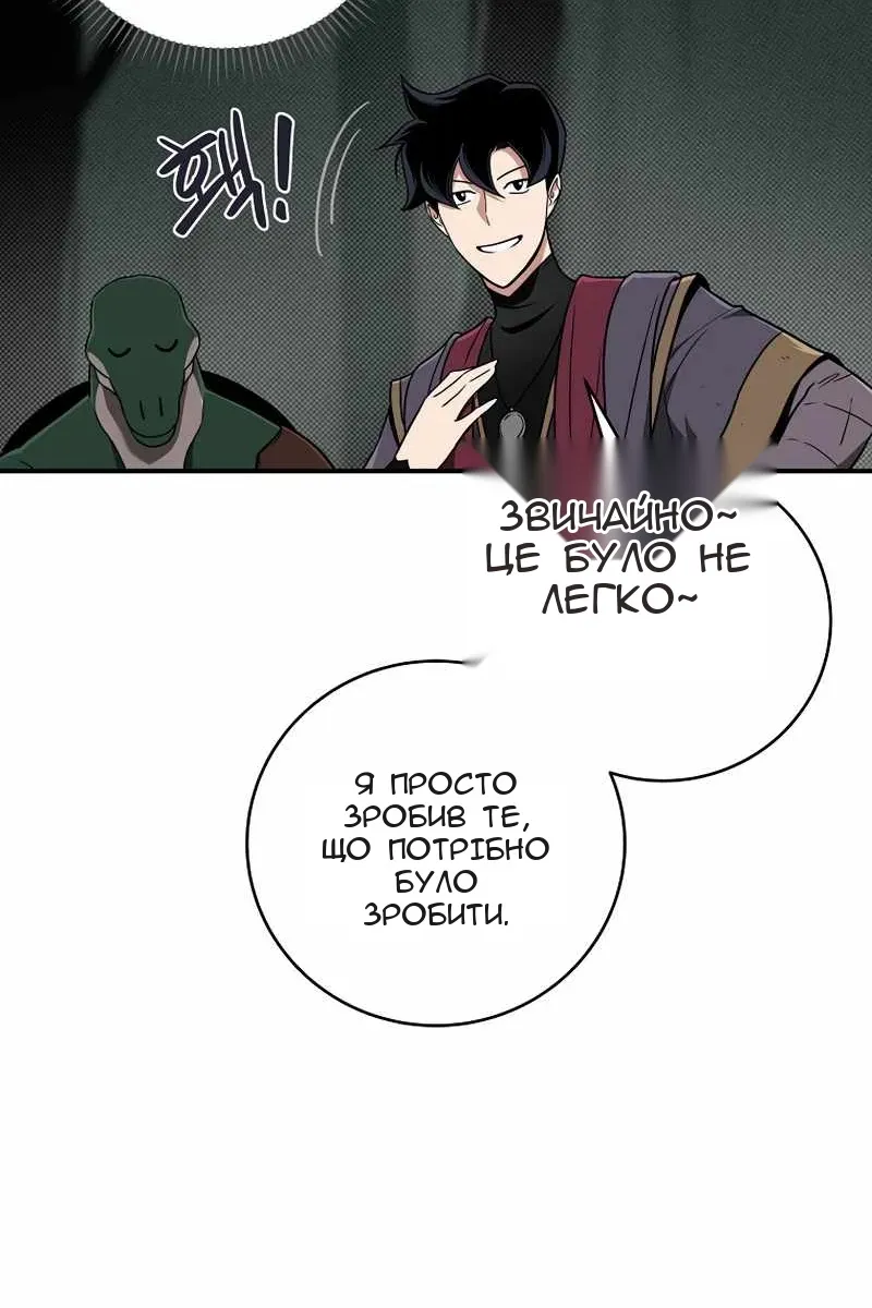 Сторінка 100