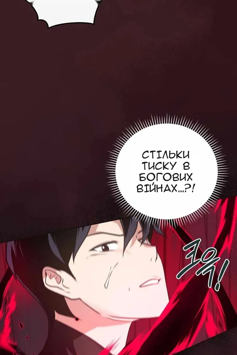 Сторінка 107