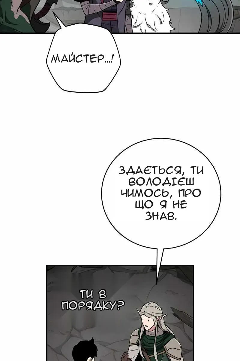 Сторінка 11