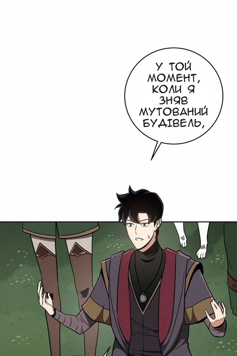 Сторінка 23