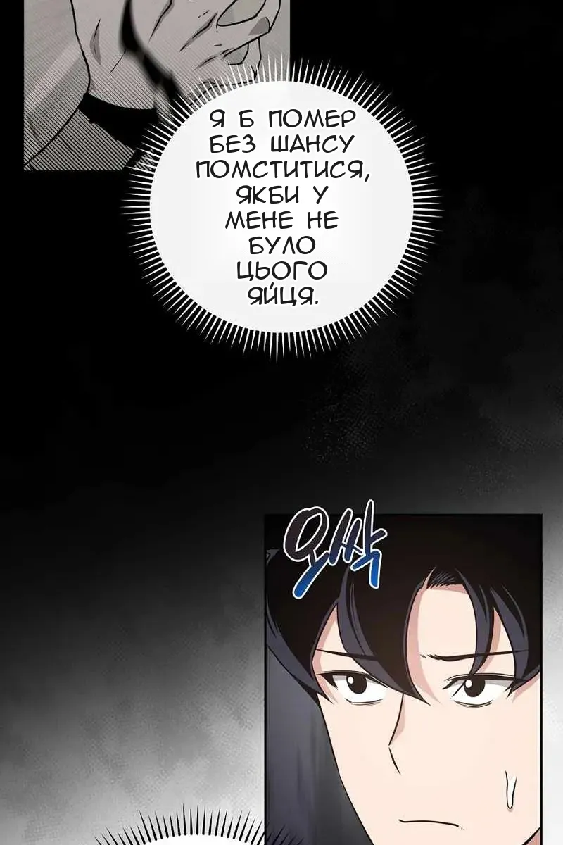 Сторінка 25