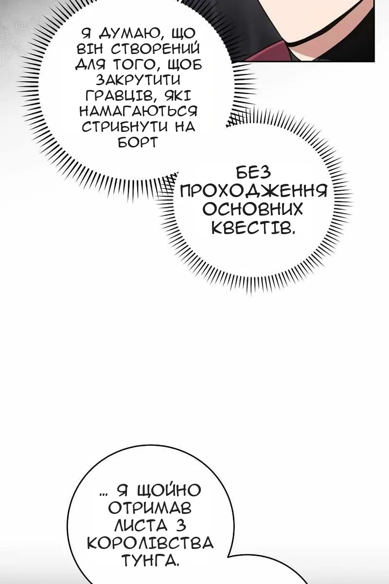 Сторінка 26