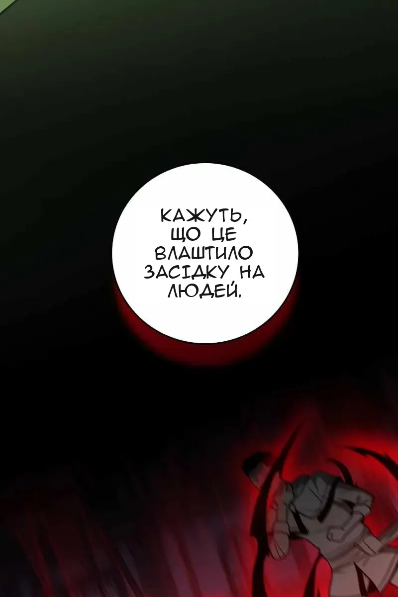 Сторінка 30