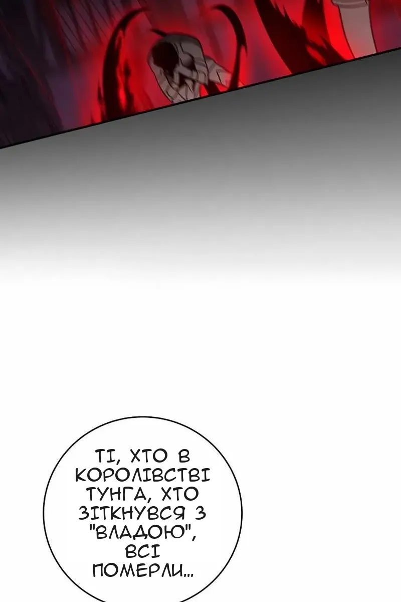 Сторінка 31