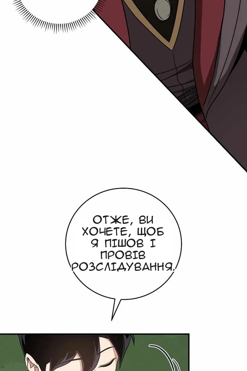 Сторінка 34