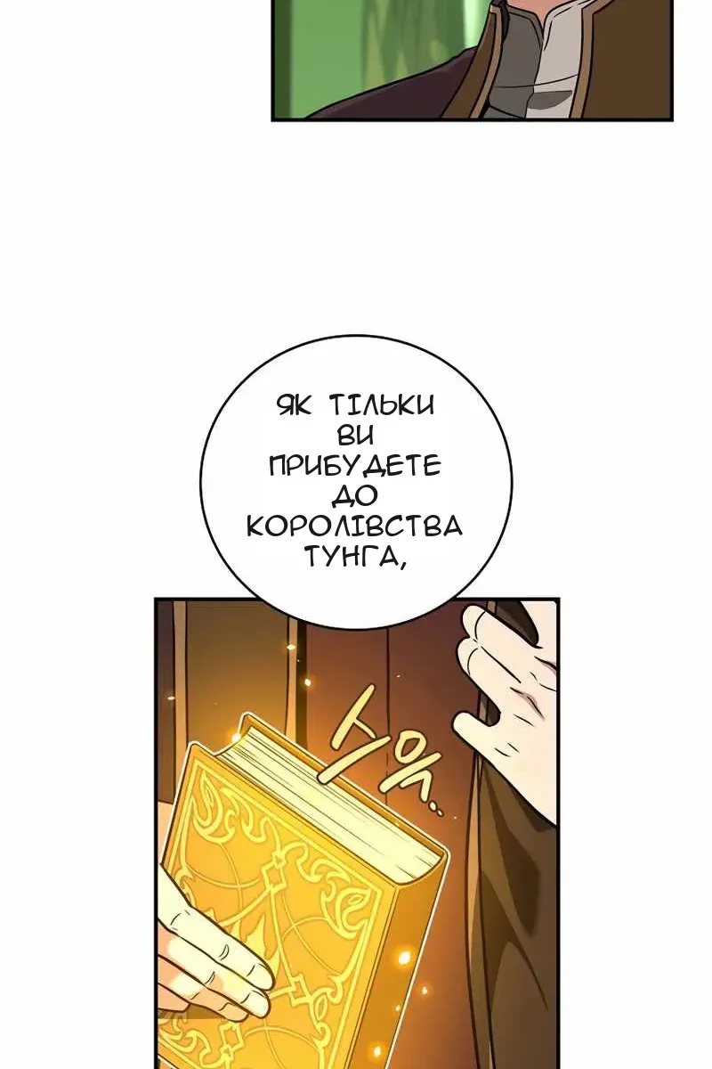 Сторінка 36