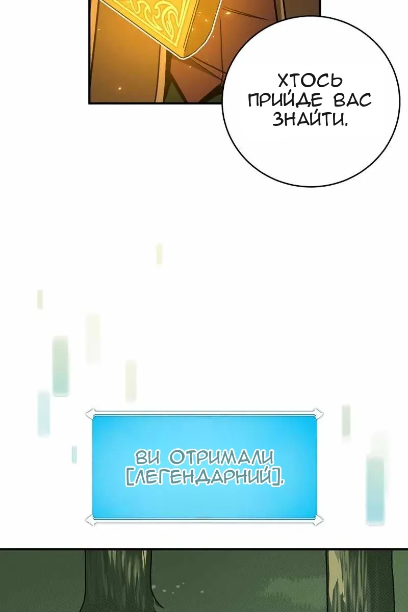 Сторінка 37