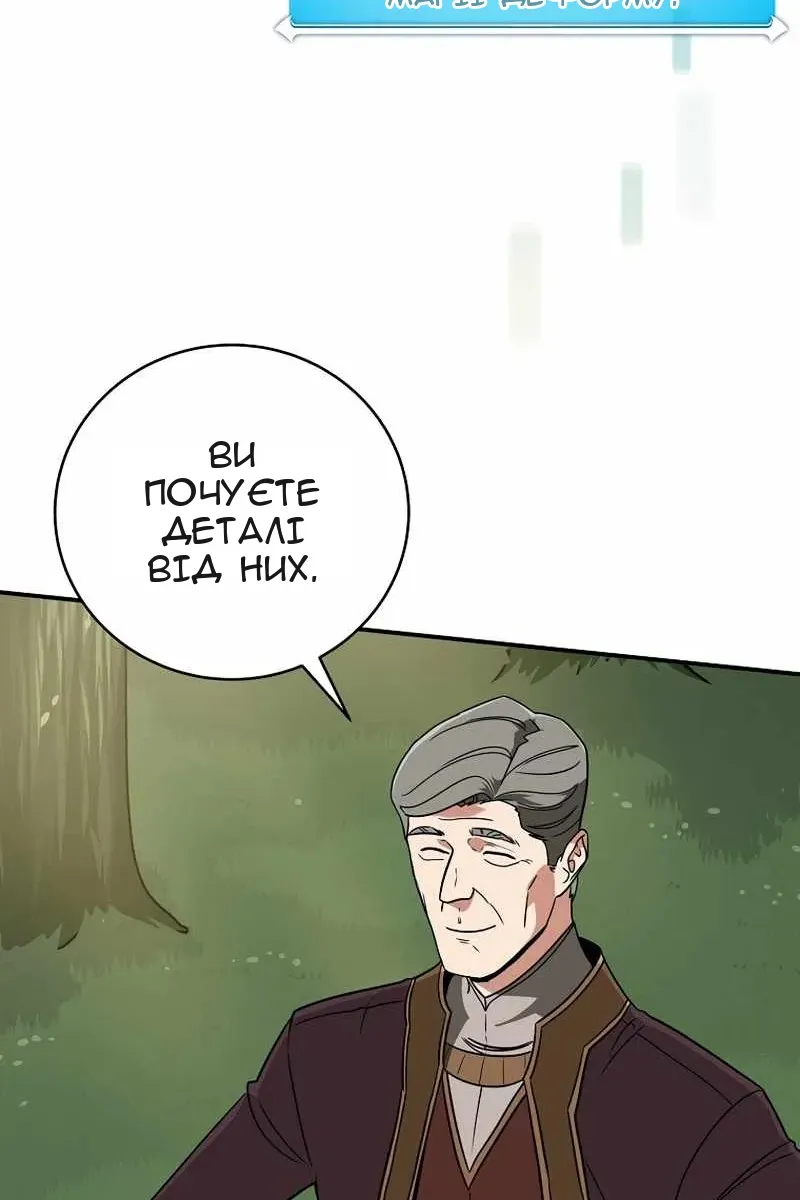 Сторінка 39