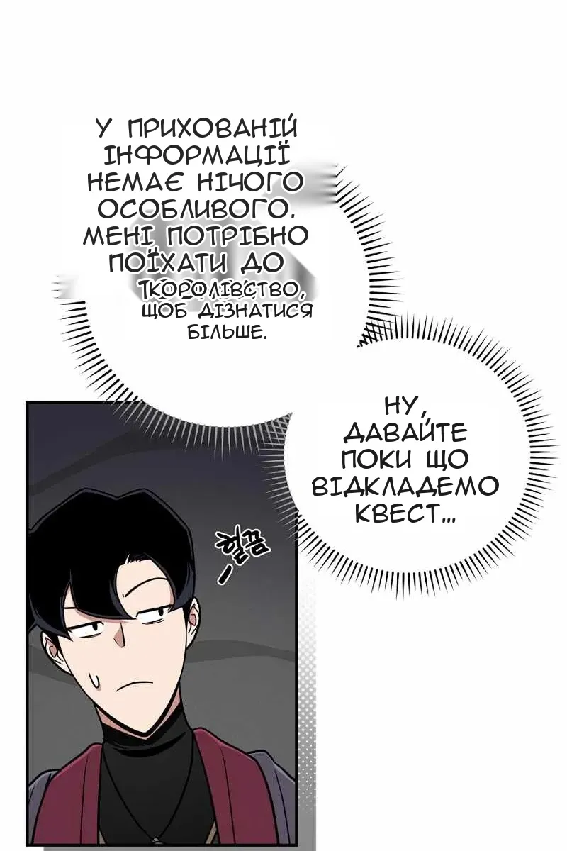 Сторінка 42