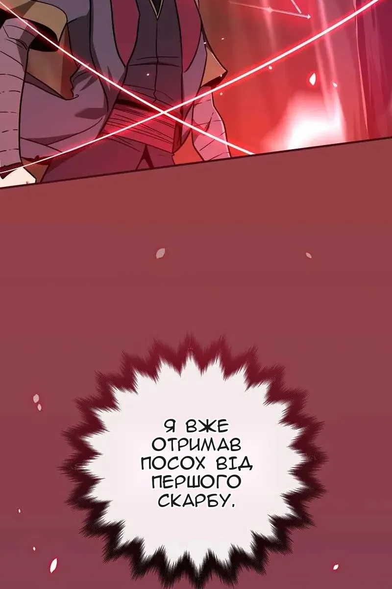Сторінка 46