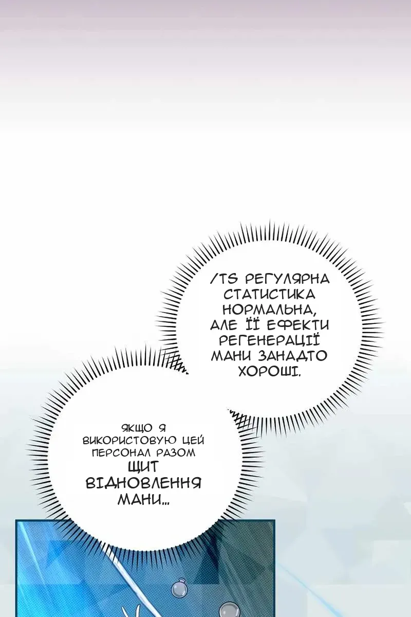 Сторінка 49