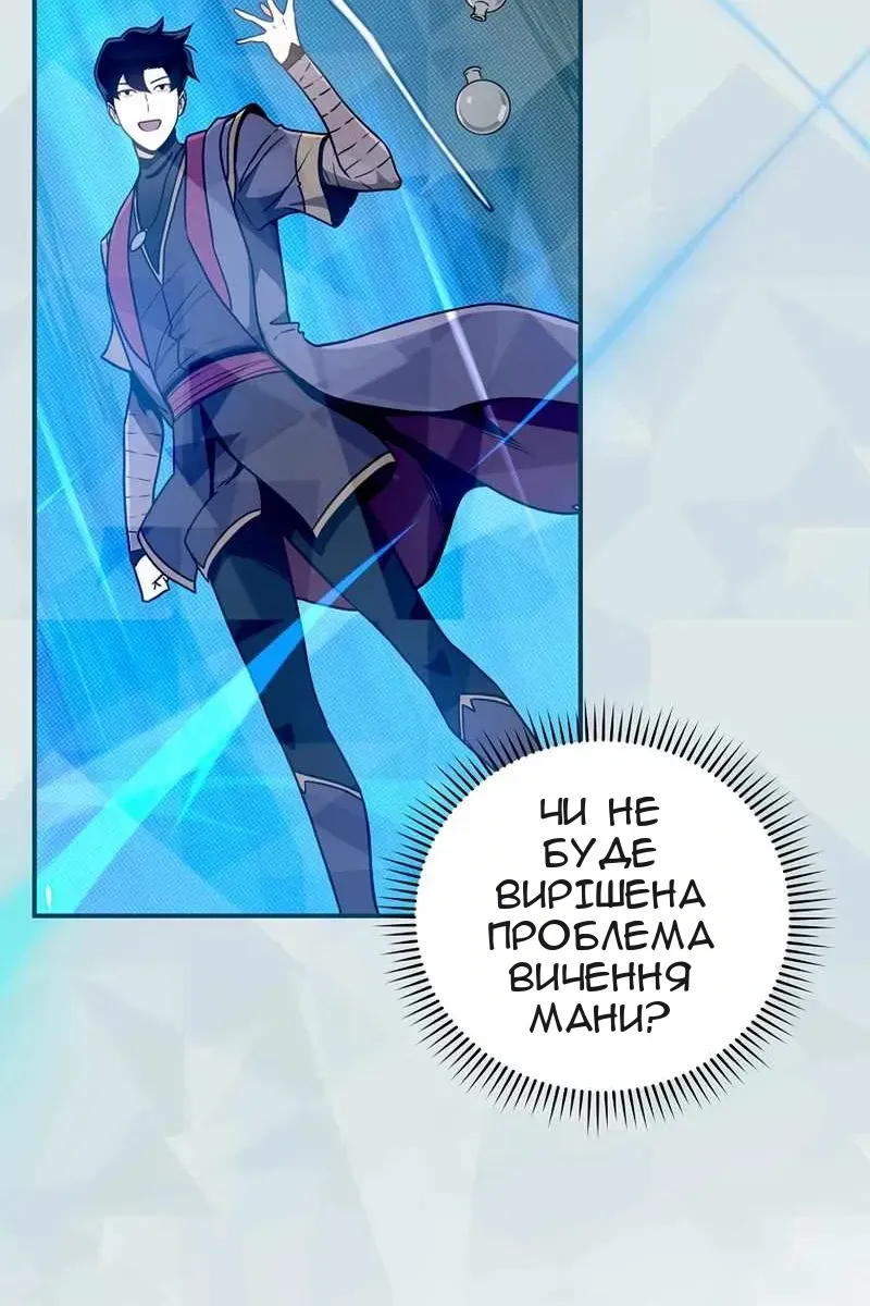 Сторінка 50