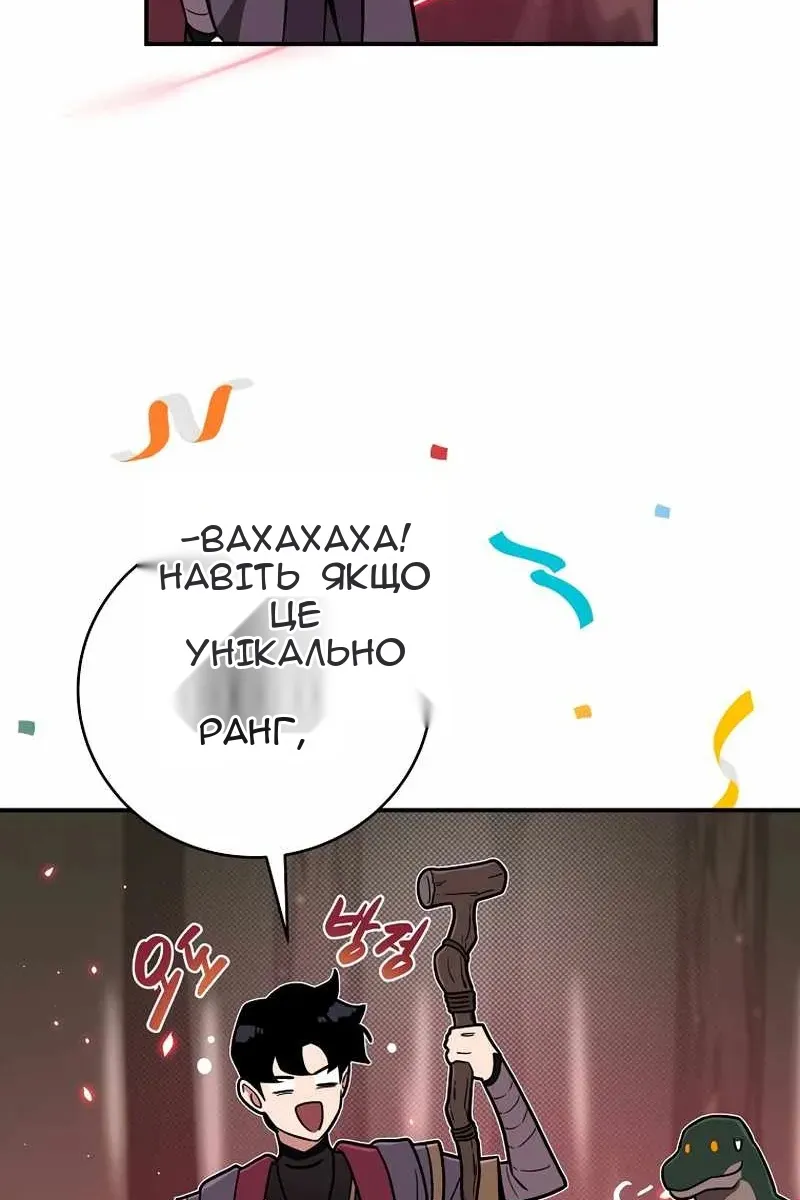 Сторінка 52