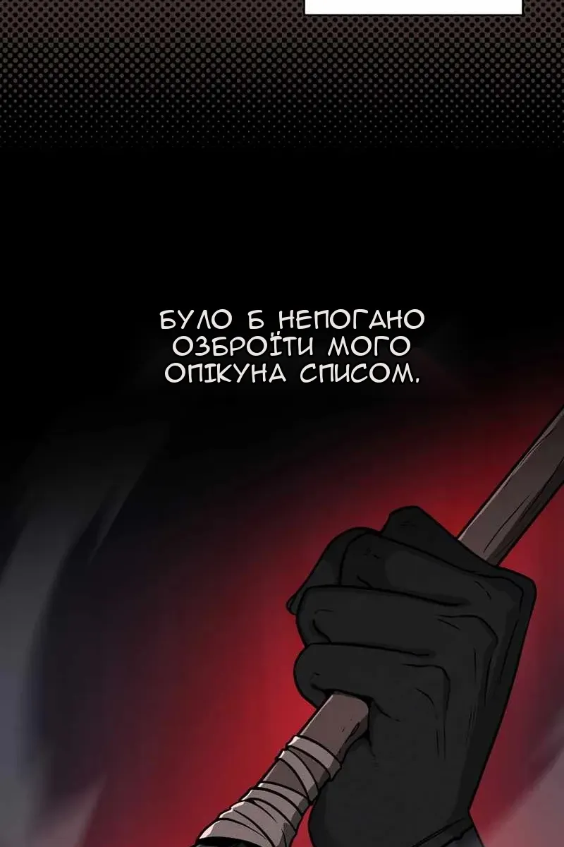 Сторінка 58
