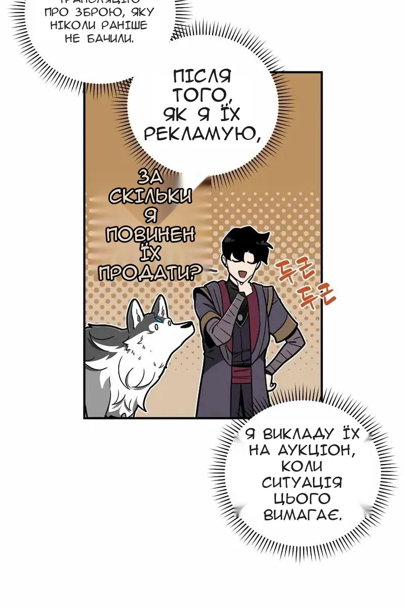 Сторінка 61
