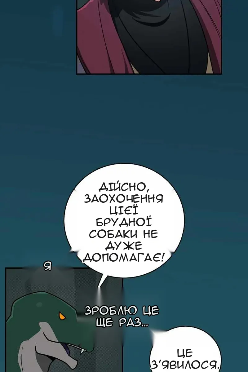 Сторінка 69
