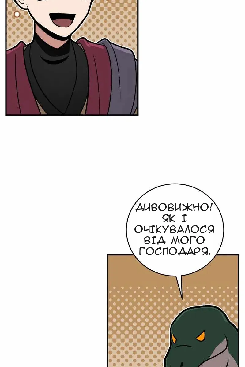 Сторінка 75