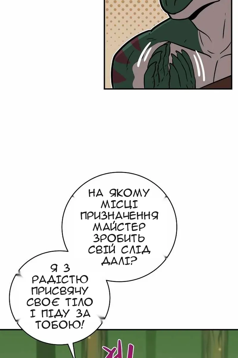 Сторінка 76