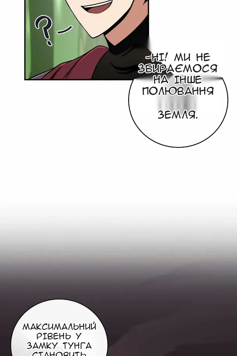 Сторінка 78