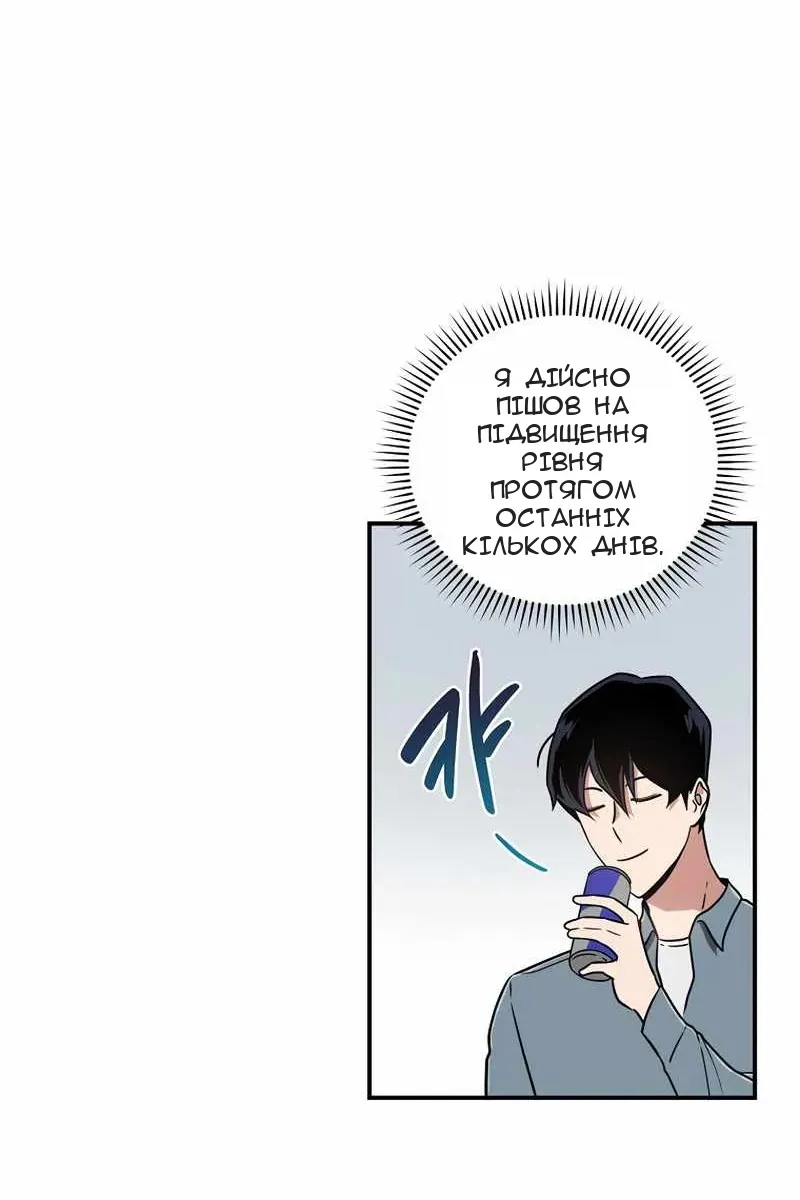 Сторінка 86