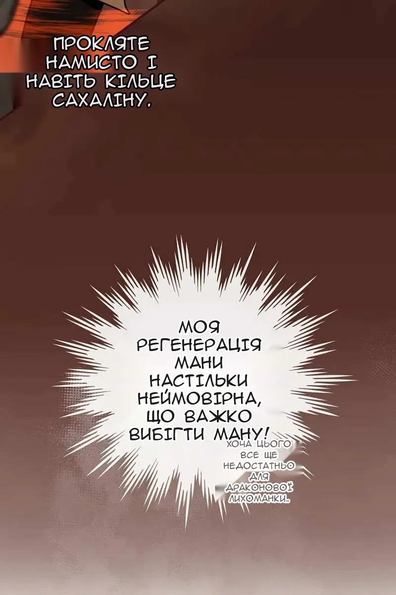 Сторінка 89