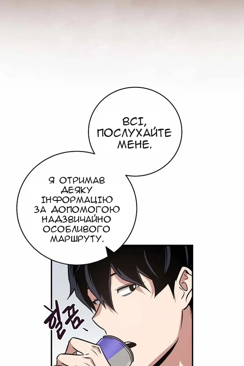 Сторінка 90