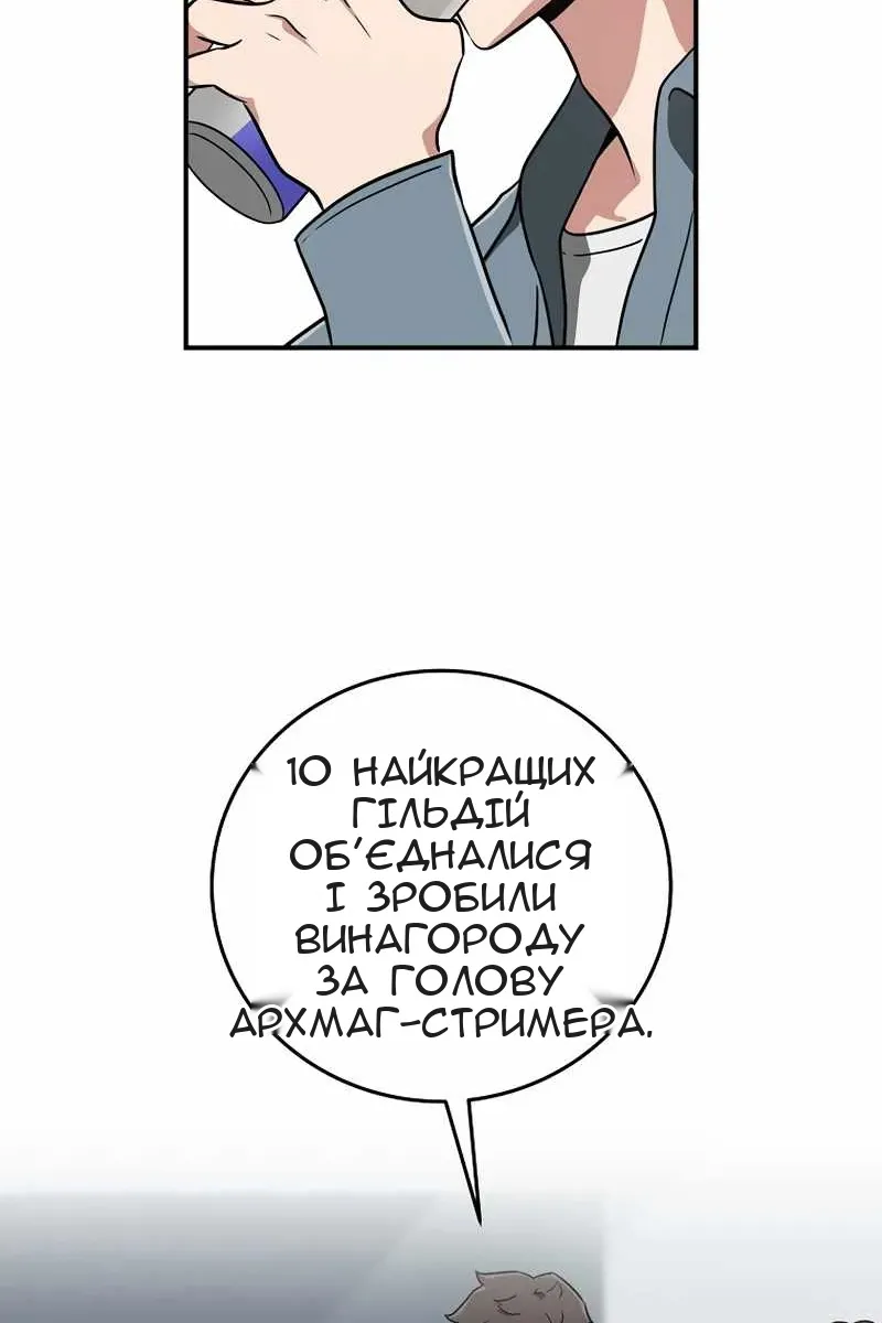 Сторінка 91