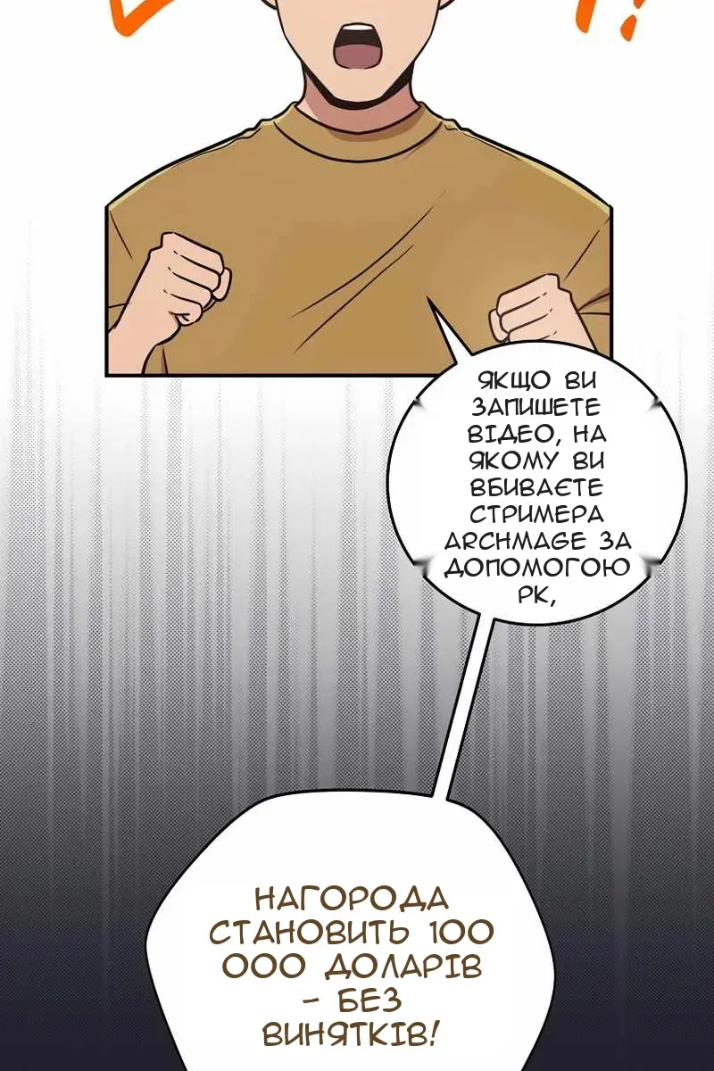 Сторінка 94