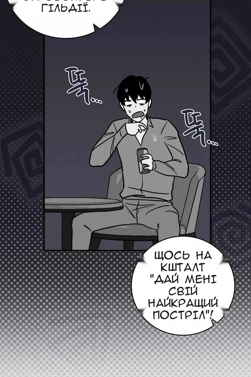 Сторінка 96